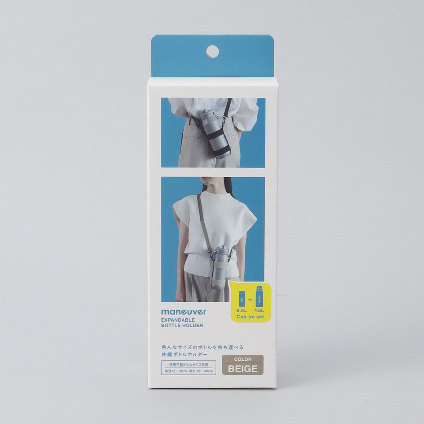 212 KITCHEN STORE「伸縮ボトルホルダー maneuver BE」|食器・キッチングッズ|