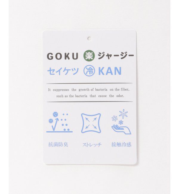 ikka「【抗菌防臭】GOKU楽冷感7分袖キーネック」|Tシャツ・カットソー|