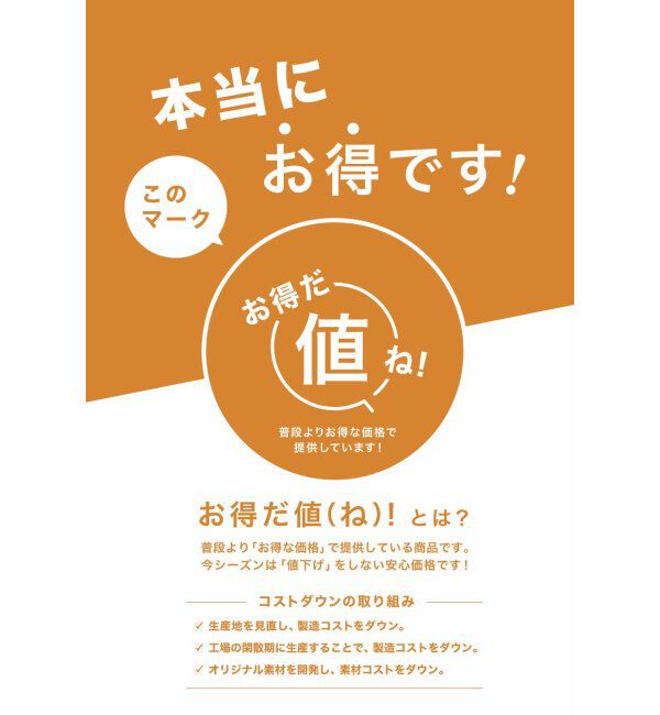 Lbc with Life「ミニロゴ刺繍Tシャツ」|Tシャツ・カットソー|