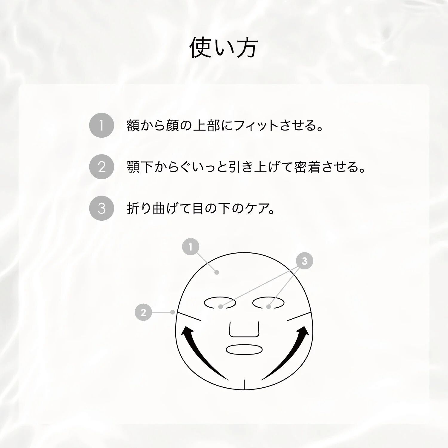 F ORGANICS「ディープモイスチャー　シートマスク　1枚入 【F ORGANICS】」|フェイスマスク・パック|