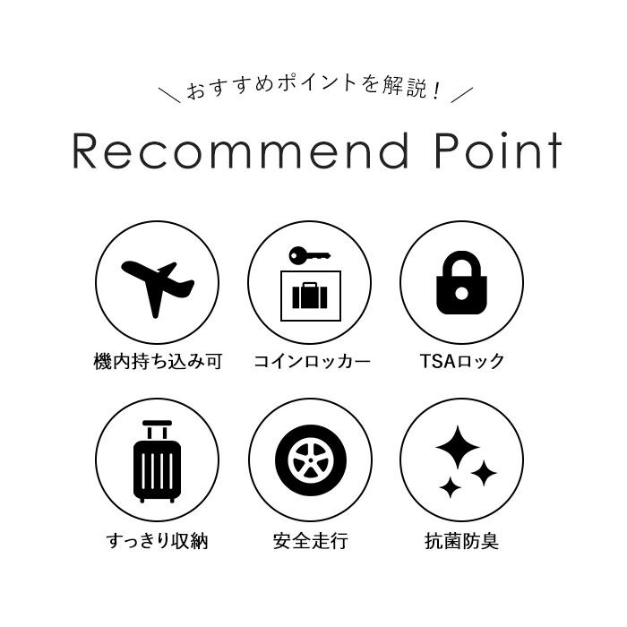 BACKYARD FAMILY「ワイズリー スーツケース 338-2400 通販 キャリーケース キャリーバッグ 旅行カバン」|キャリーケース|