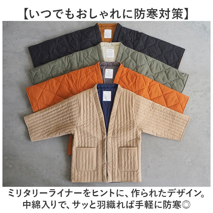 BACKYARD FAMILY「コンフリー L 半纏 はんてん ハンテン 通販 伴天 半てん 半天 ちゃんちゃんこ 重ね着 羽織り」|その他|