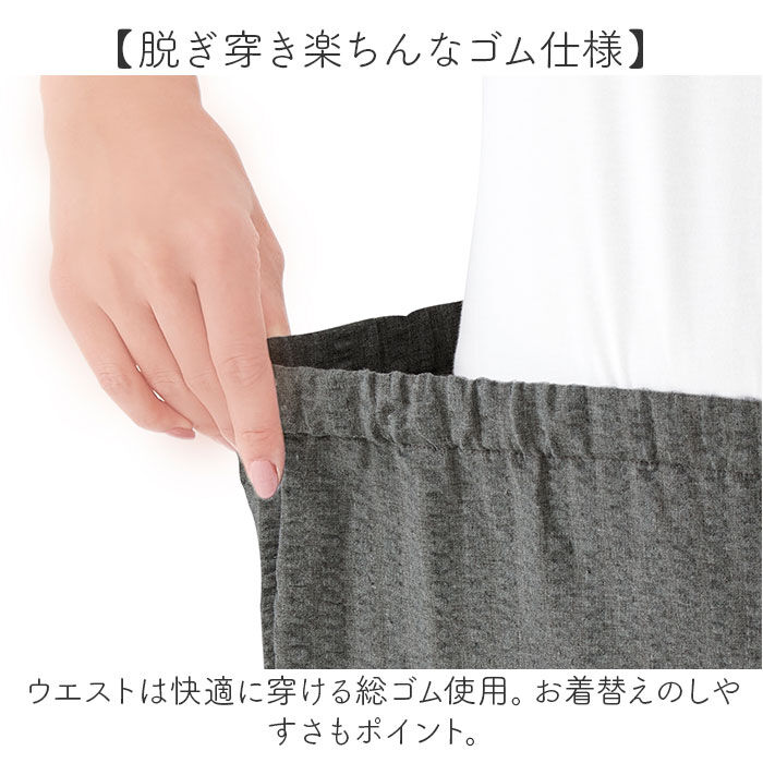 BACKYARD FAMILY「ルームウェア パンツ レディース 通販 リラックスパンツ パジャマパンツ ホームウェア 部屋着」|ルームウェア|