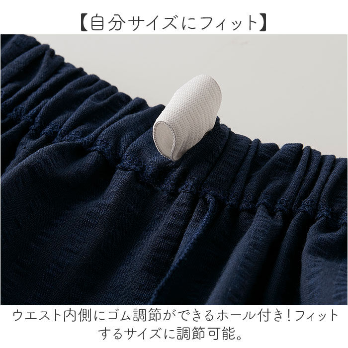 BACKYARD FAMILY「ルームウェア パンツ レディース 通販 リラックスパンツ パジャマパンツ ホームウェア 部屋着」|ルームウェア|