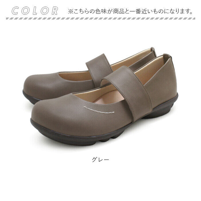 BACKYARD FAMILY「2ball 靴 レディース 通販 日本製 ウォーキングシューズ パンプス ぺたんこ ローヒール」|その他|