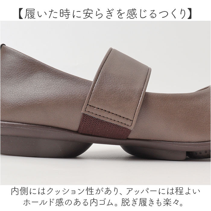 BACKYARD FAMILY「2ball 靴 レディース 通販 日本製 ウォーキングシューズ パンプス ぺたんこ ローヒール」|その他|