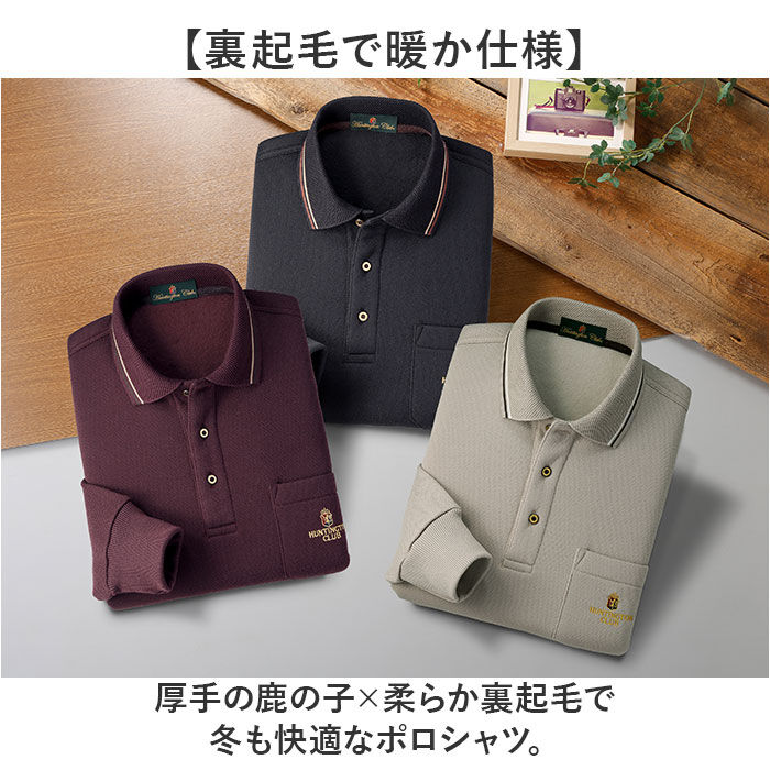 BACKYARD FAMILY「ポロシャツ 長袖 メンズ 通販 シャツ メンズシャツ トップス おしゃれ 長袖シャツ」|その他|