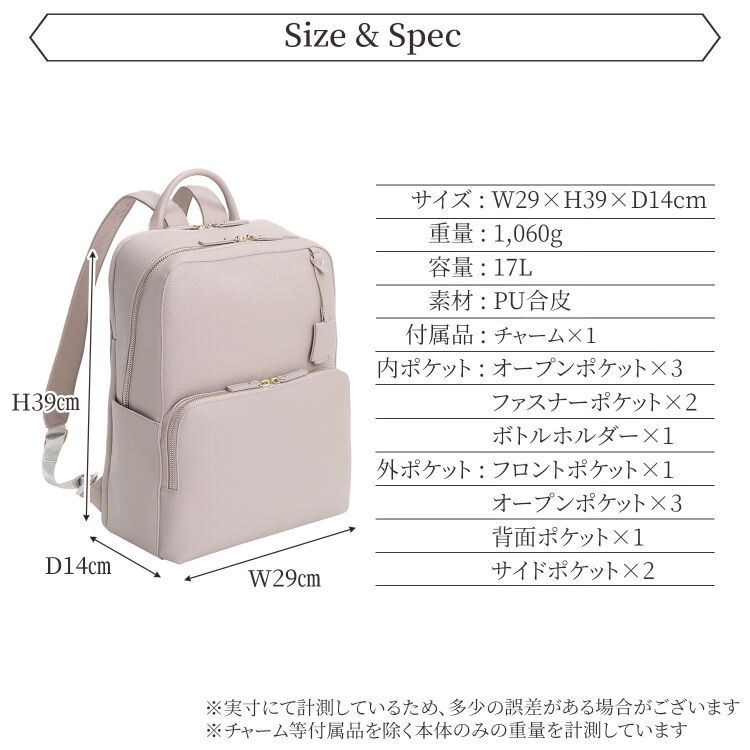 Jewelna Rose「Jewelna Rose リュックサック フレイヤ・リュック2 A4  14.0インチ PC収納 通勤 16142」|リュック|