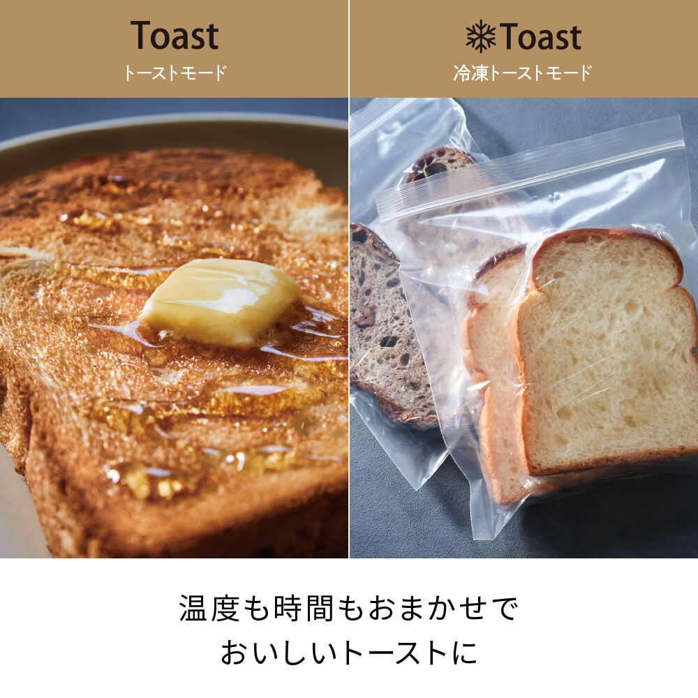 recolte「レコルト スライドラックトースター リミテッドエディション」|電化製品|