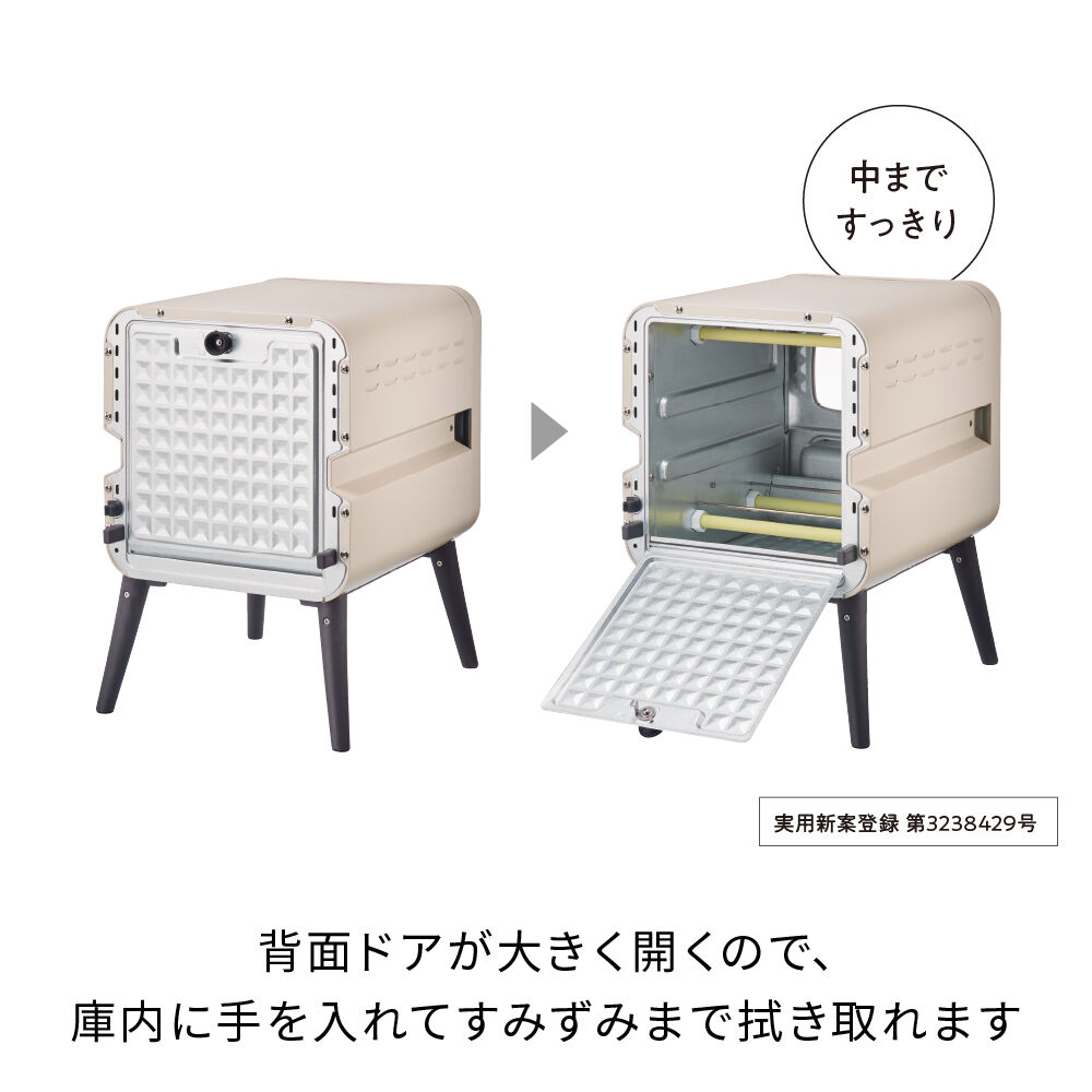 recolte「レコルト スライドラックトースター リミテッドエディション」|電化製品|