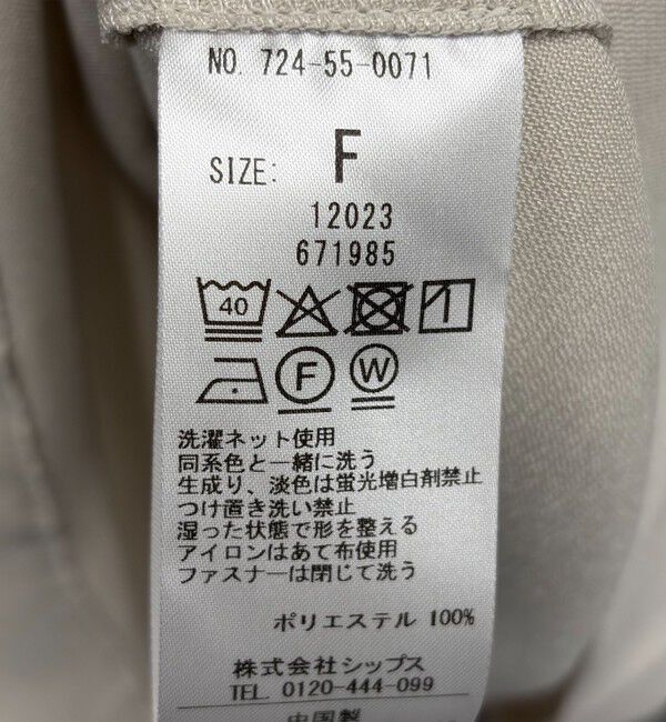 SHIPS any「【WEB限定】SHIPS any: ダブルクロス ウエスト タック Aライン ワンピース ［NAVY BLUE］」|ワンピース|