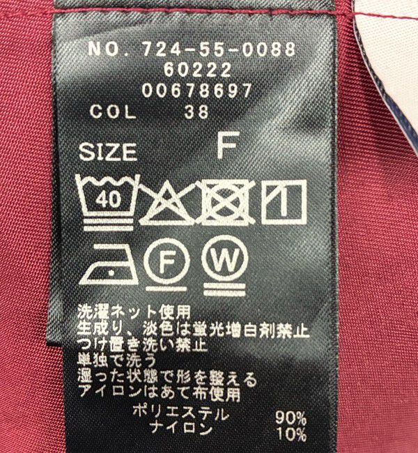 SHIPS any「SHIPS any:〈洗濯機可能〉ピーチスキン クルーネック ポケット フレア ワンピース」|ワンピース|