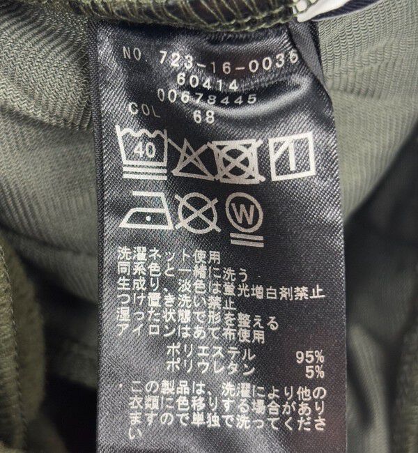 SHIPS any「SHIPS any:〈洗濯機可能〉裏起毛 イージー タック パンツ」|その他|