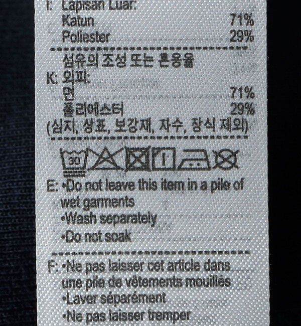 SHIPS「LACOSTE: SH9359-99 クルーネック 鹿の子ニット」|プルオーバー|