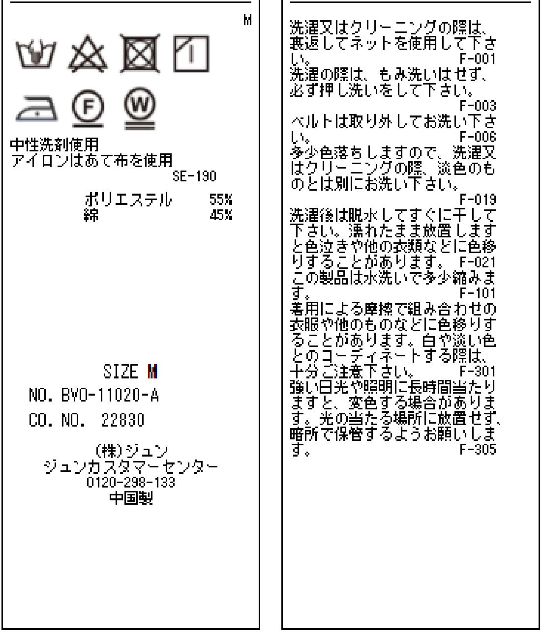 VIS「【撥水】【花粉ガード】ノーカラー袖ボリュームコート」|トレンチコート|