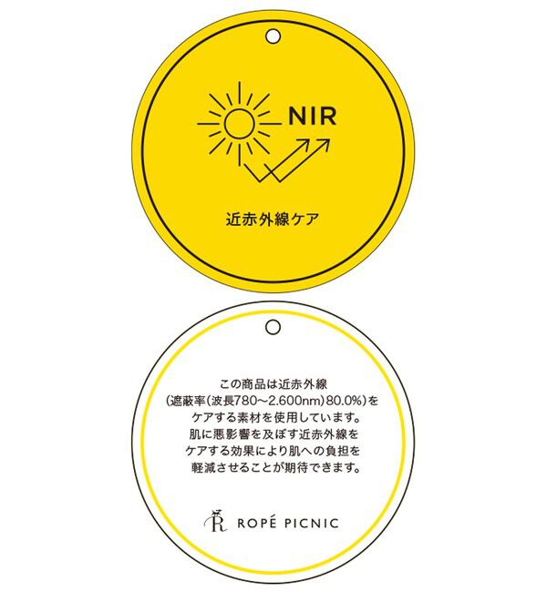 Rope&rsquo;Picnic「八方映えニット ハーフスリーブニット/UVカット・接触冷感・イージーケア」|ニット・セーター|