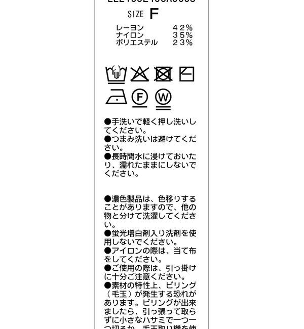  「スクエアパフニット」|ニット・セーター|
