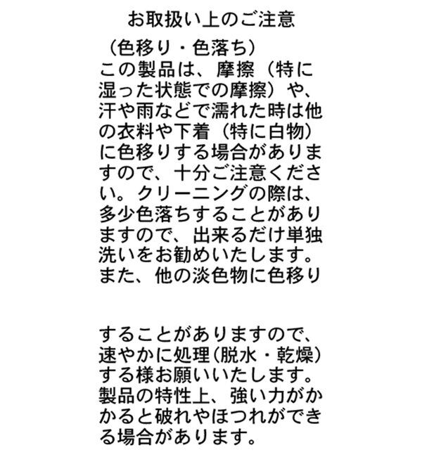  「バルーンネックロンT」|Tシャツ・カットソー|