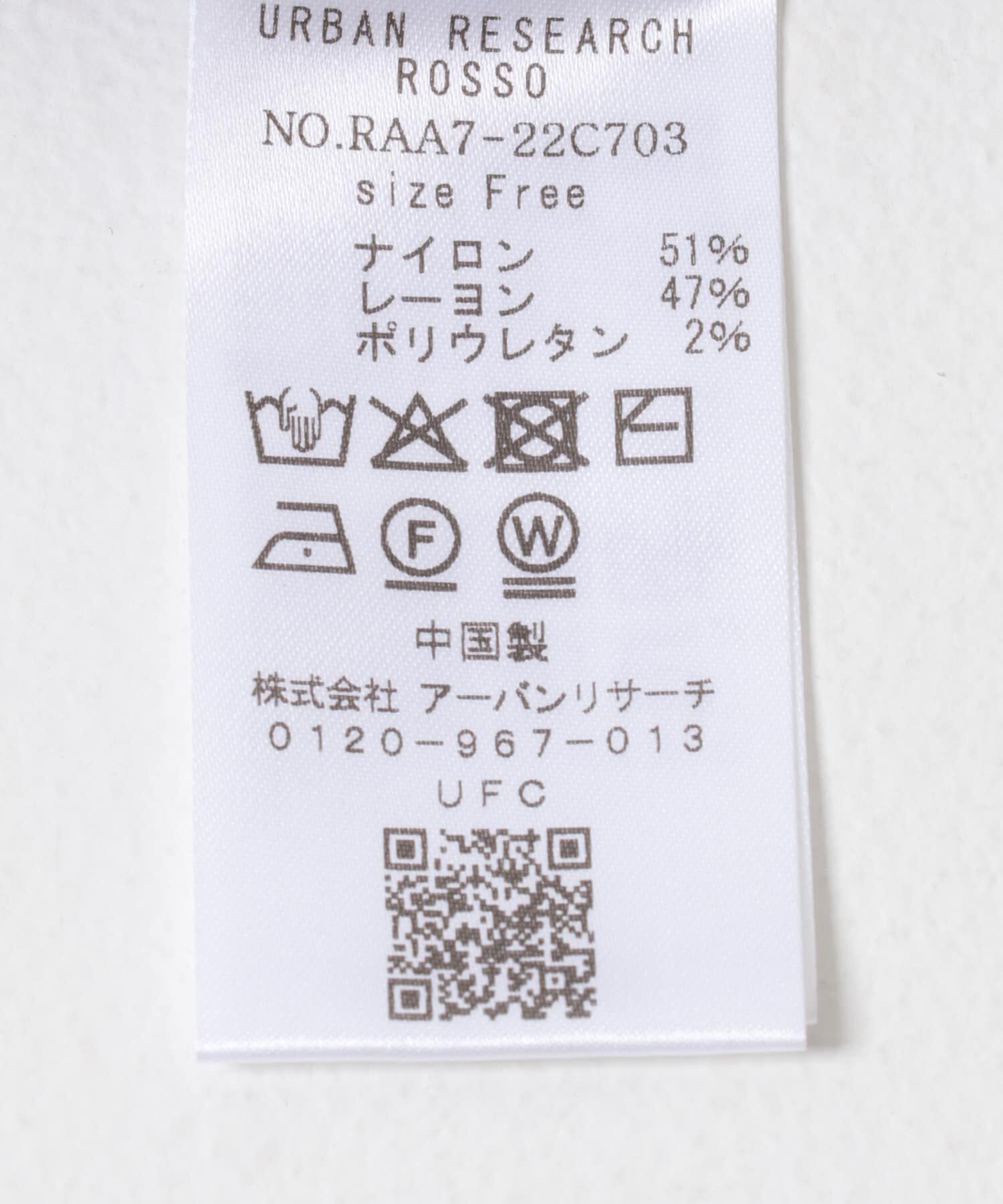 URBAN RESEARCH ROSSO「モールVネックニットカーディガン」|カーディガン|