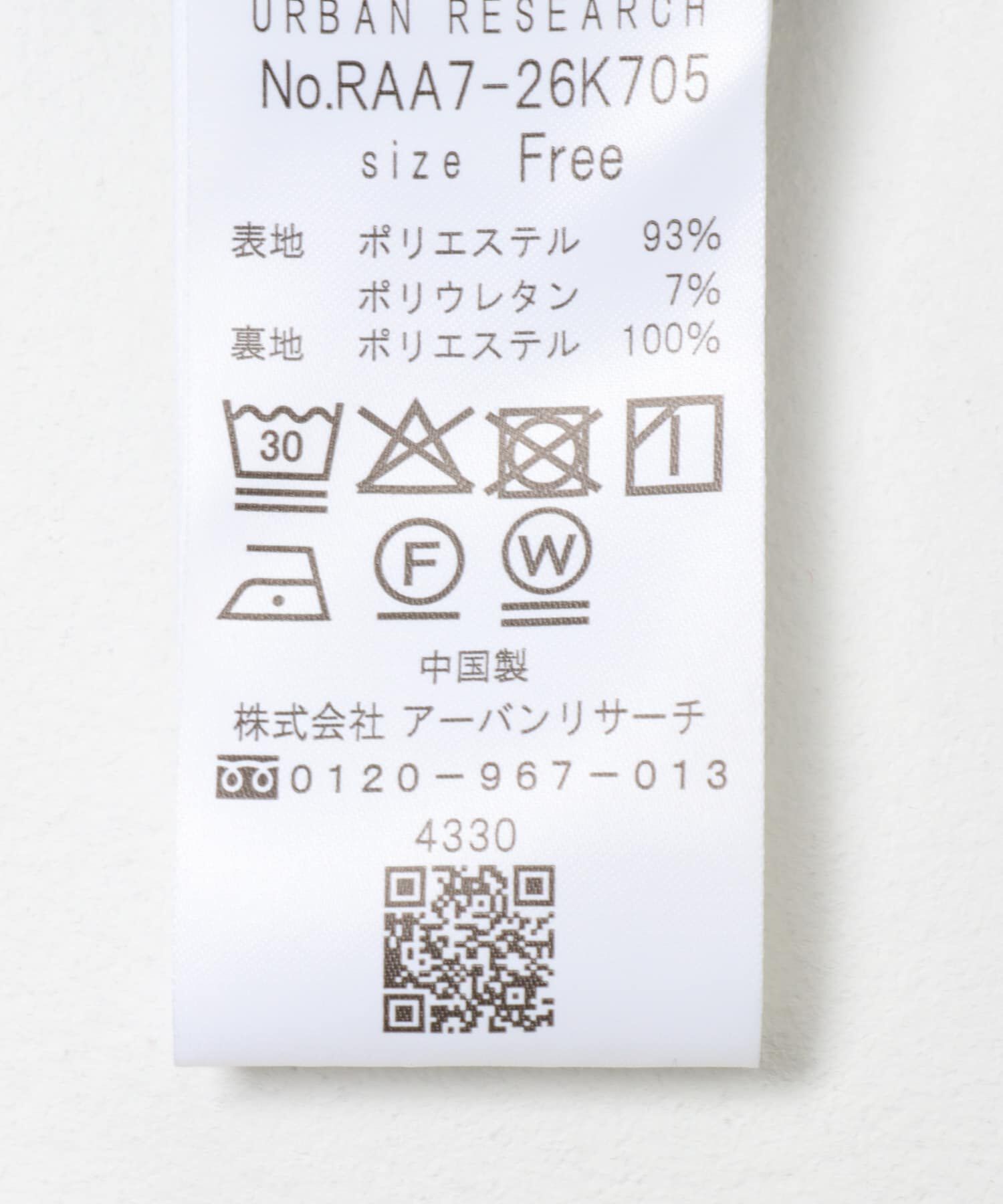 URBAN RESEARCH ROSSO「ベルトデザインカシュクールワンピース」|ワンピース|