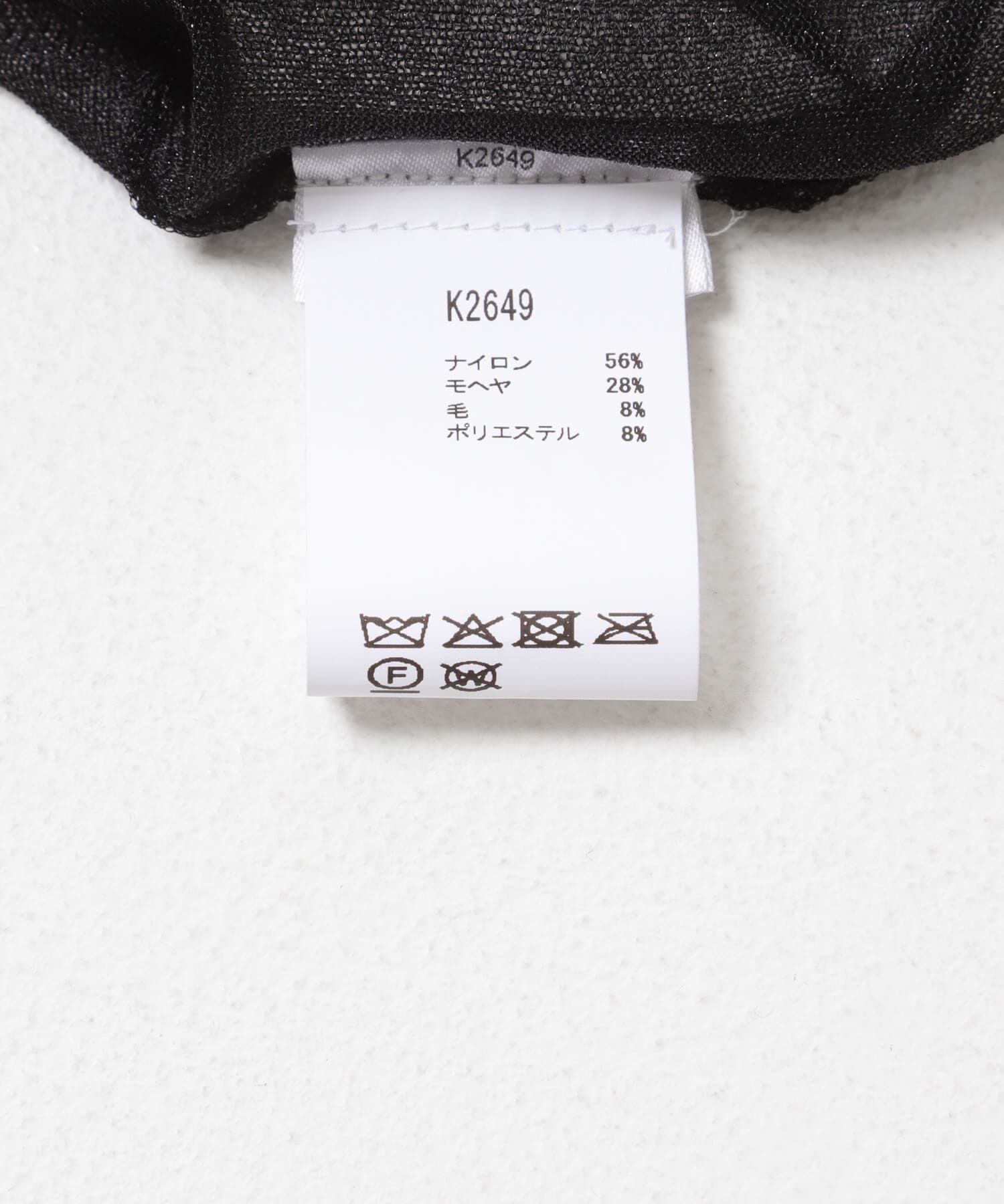 URBAN RESEARCH「GANNI　Flower Crochet Applique」|その他|