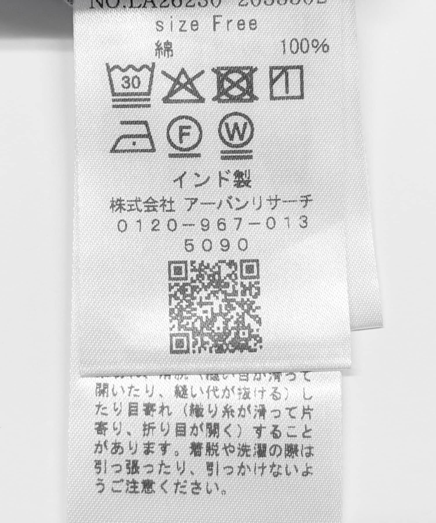 Sonny Label 「エアリーコットンストライプアソートシャツ」|シャツ・ブラウス|