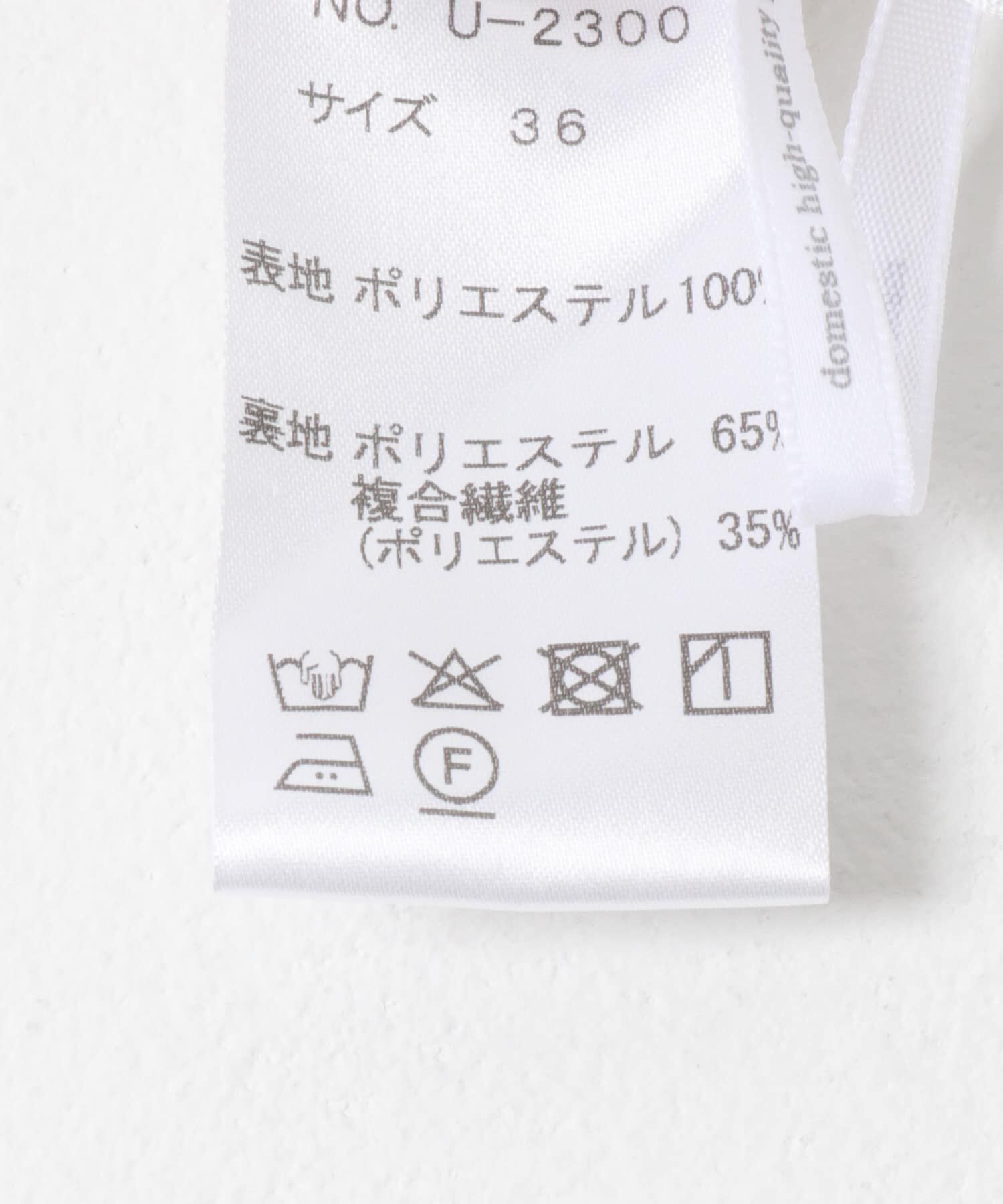 URBAN RESEARCH ROSSO「DONEEYU　ダブルクロスワイドパンツ」|その他|