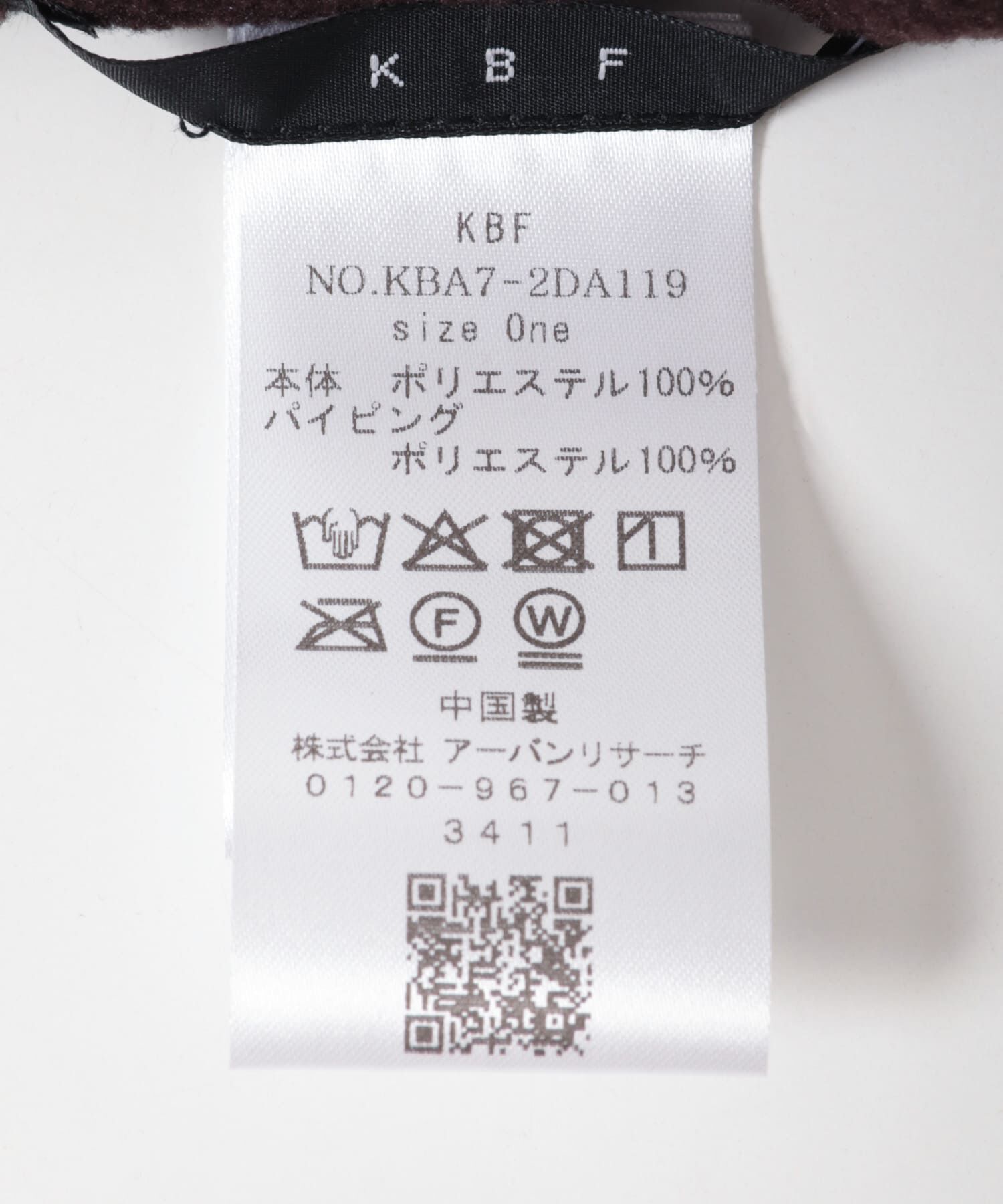  「パイピングフリースマフラー」|マフラー|