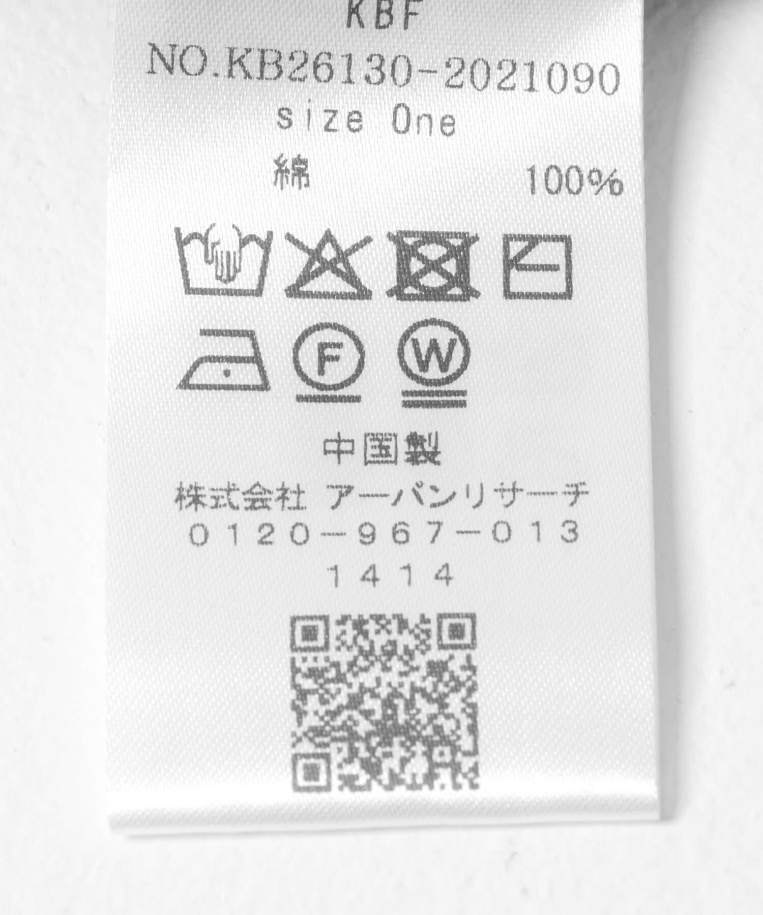  「ダブルフロントニット」|ニット・セーター|