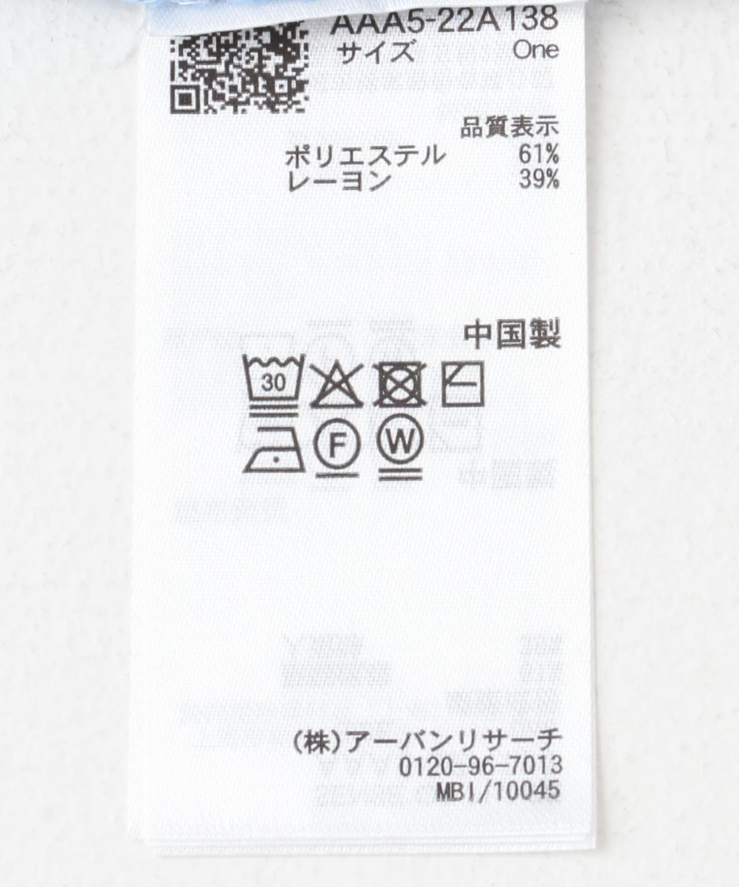 SENSE OF PLACE by URBAN RESEARCH「メタルボタンポケットベスト」|ベスト・ジレ|