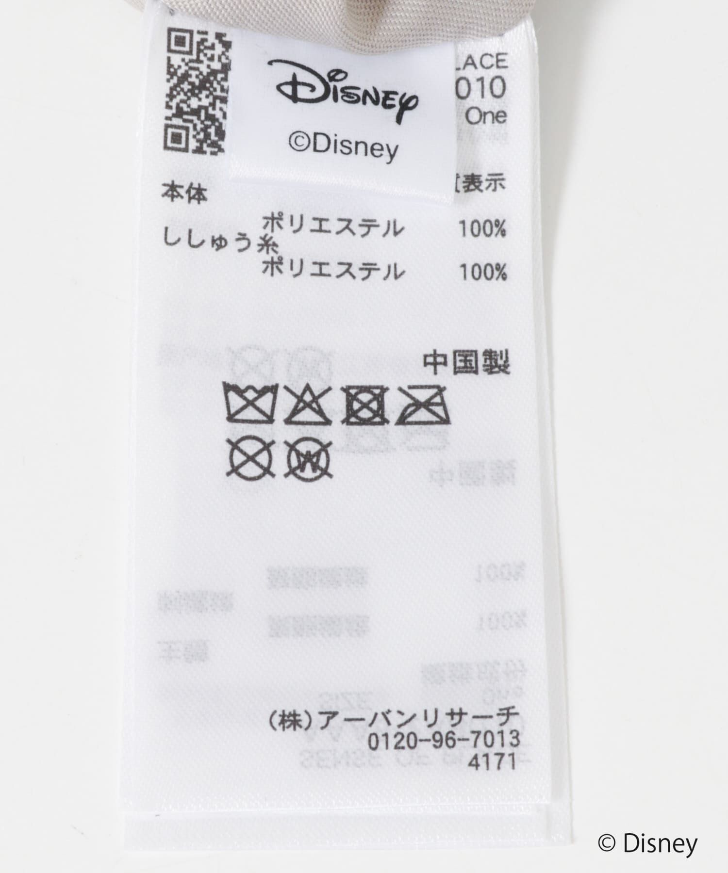 SENSE OF PLACE by URBAN RESEARCH「『別注』FANTASIA/巾着バック」|その他|