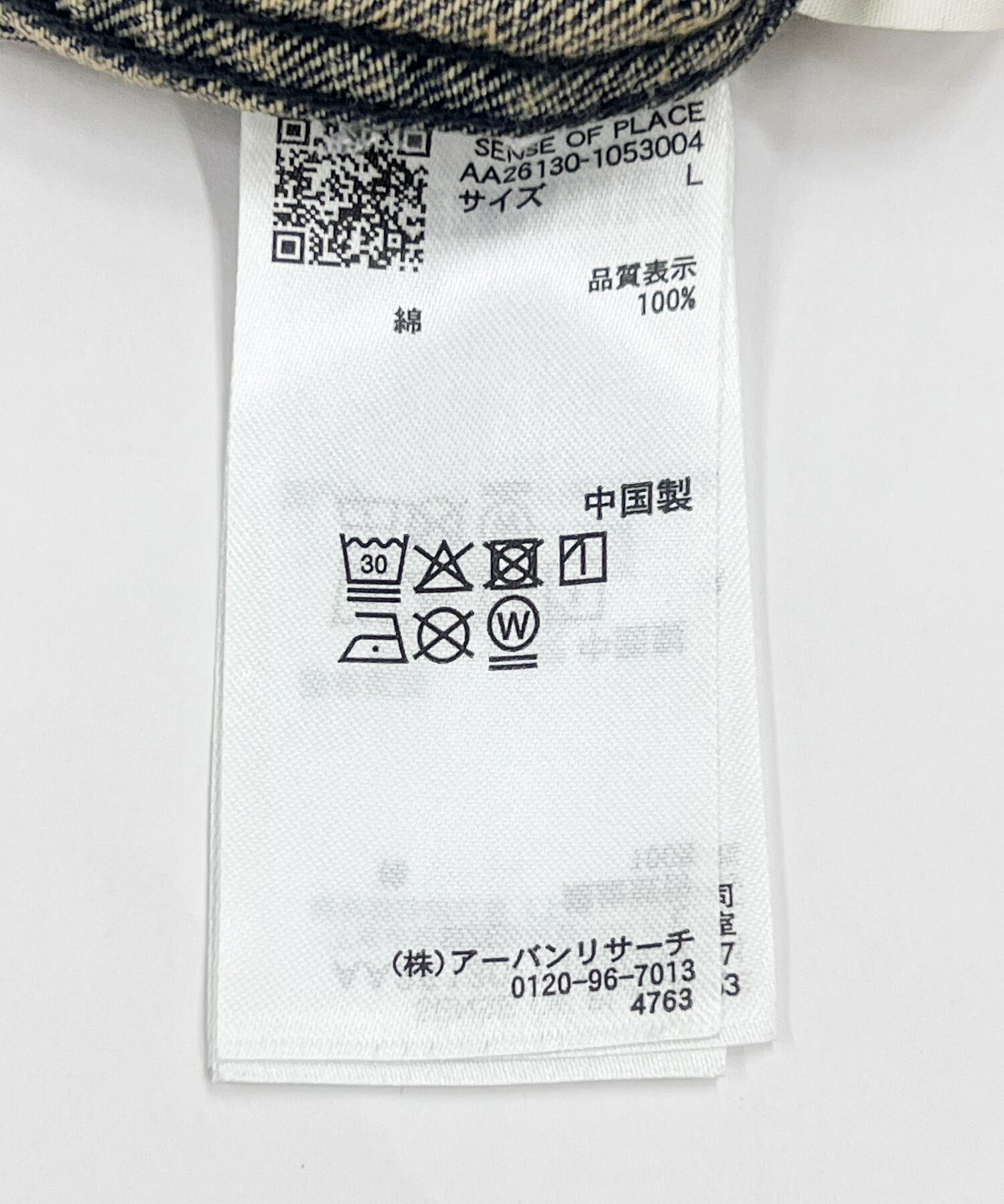 SENSE OF PLACE by URBAN RESEARCH「ヴィンテージライクデニムブルゾン」|デニムジャケット|