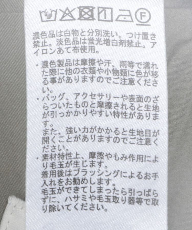 earth music&ecology「リバーシブルMA-1」|ブルゾン・スタジャン|