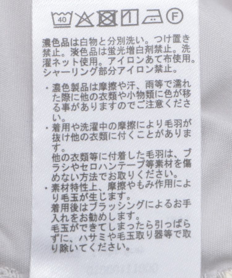 earth music&ecology「ピーチシャーリングブラウス」|シャツ・ブラウス|