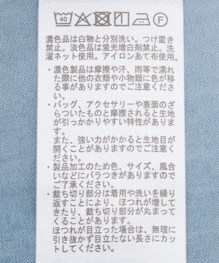 earth music&ecology「セーラーカラーブラウス」|シャツ・ブラウス|