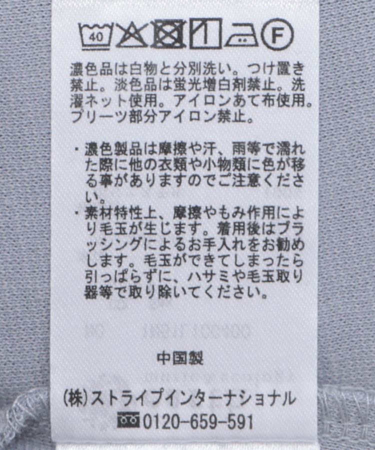 earth music&ecology「マジョリカプリーツプルオーバー」|Tシャツ・カットソー|