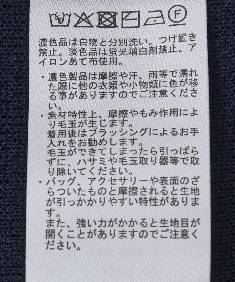 earth music&ecology「バイカラーフラワージャガードニットプルオーバー」|ニット・セーター|