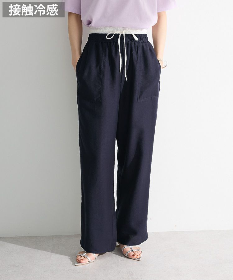 Green Parks「接触冷感ウエストレイヤードツイルパンツ」|その他|Dark Navy