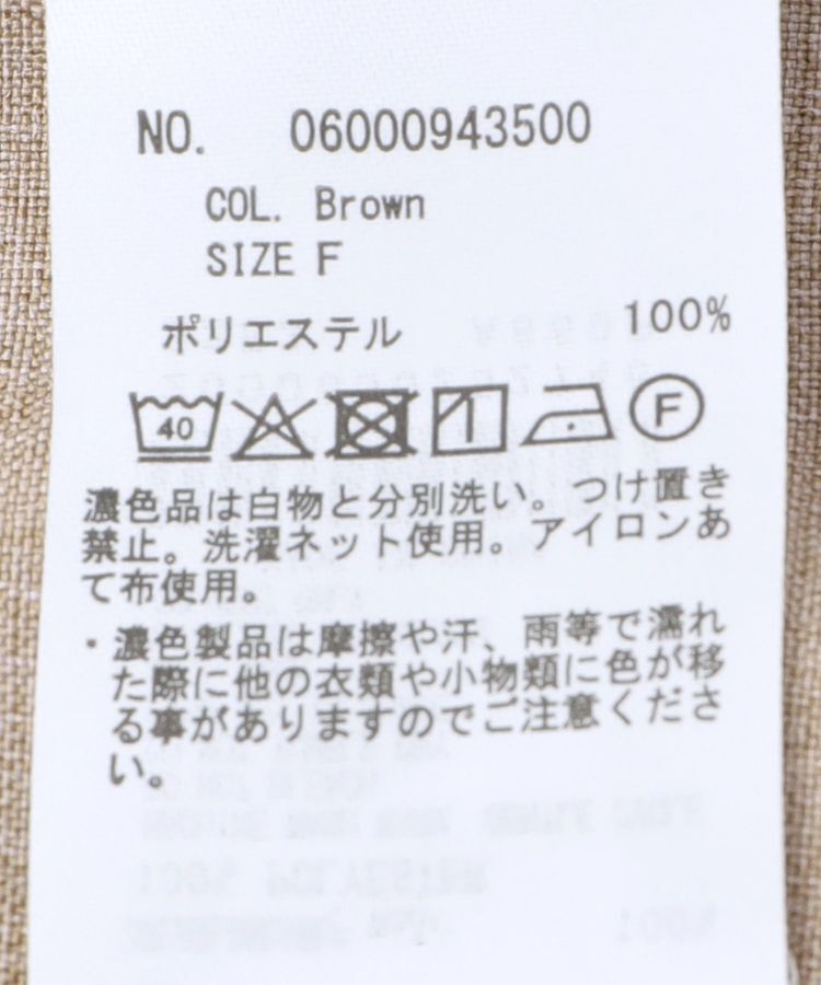 Green Parks「麻調ミリタリーカーゴパンツ」|その他|