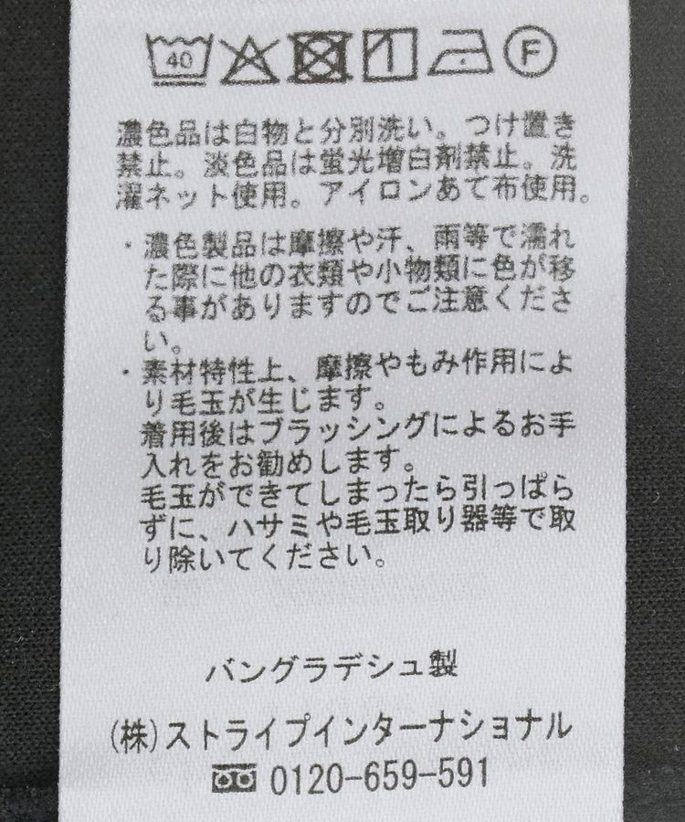 Green Parks「ダンボール抜け衿プルオーバー」|スウェット・ジャージ|
