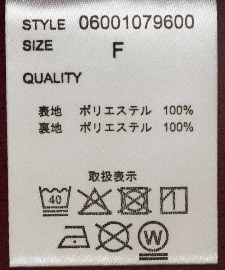 Green Parks「ハリー・ポッター/ジップブルゾン」|ブルゾン・スタジャン|