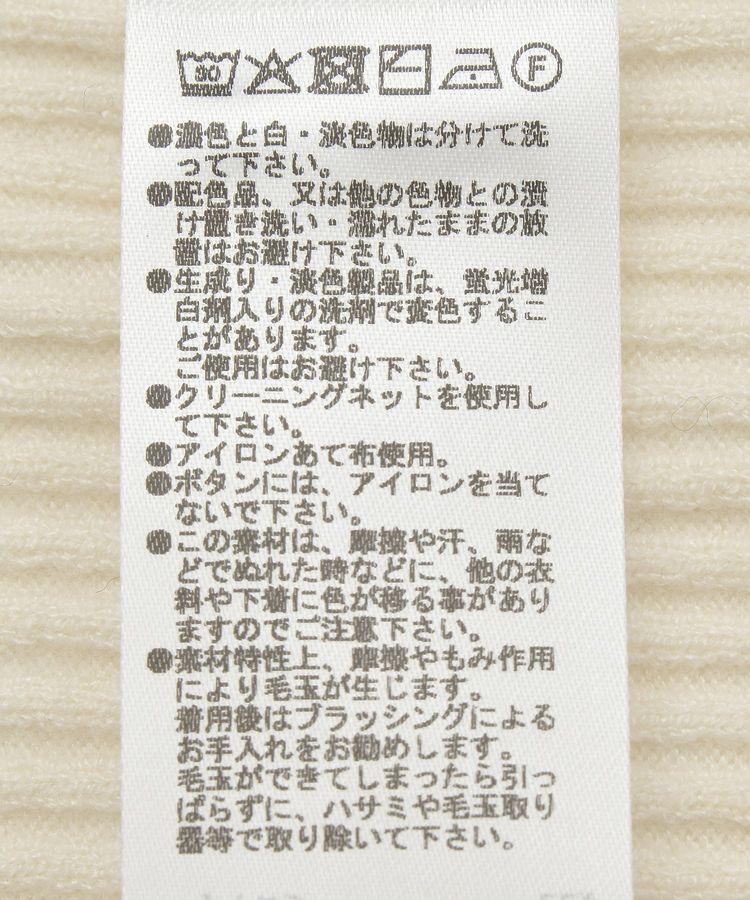 AnriettMusee「配色レイヤードポロリブニットカーディガン」|ニット・セーター|