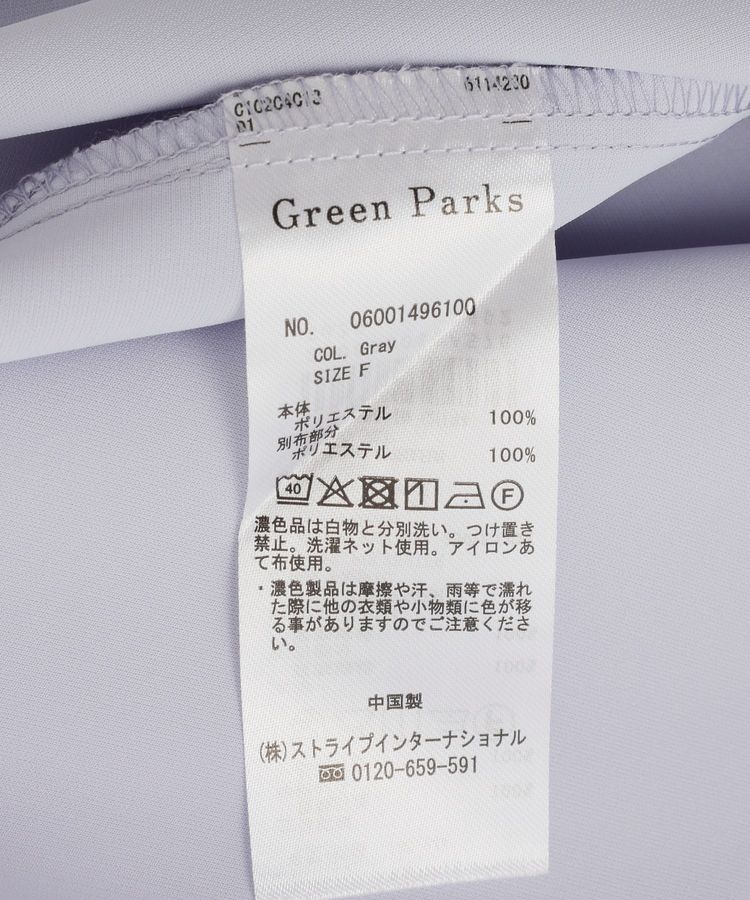 Green Parks「リボンブラウス」|シャツ・ブラウス|