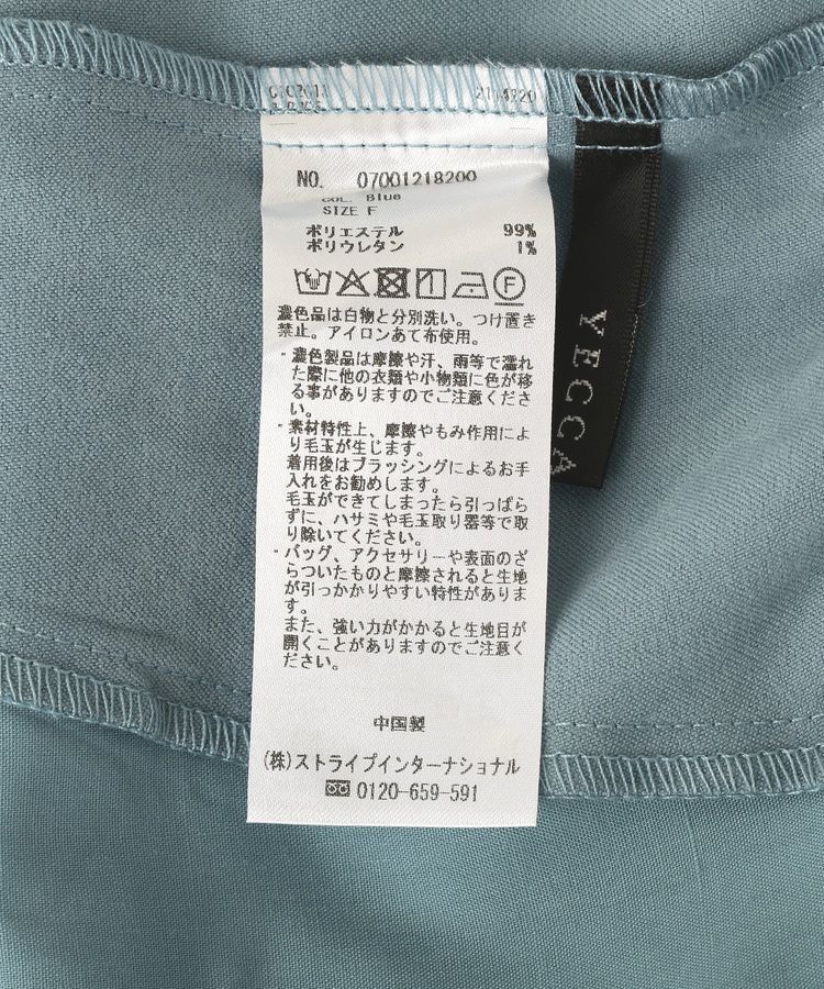 YECCA VECCA「裏起毛サテンリラックスパンツ」|その他|