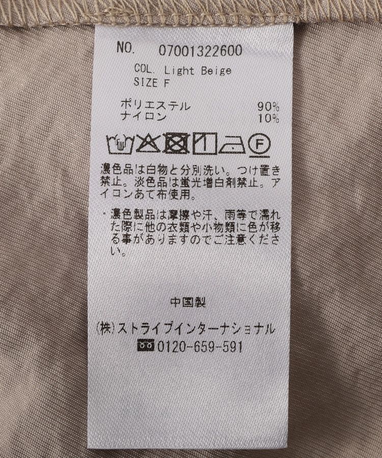 YECCA VECCA「UVカット2way袖バルーンワンピース」|ワンピース|