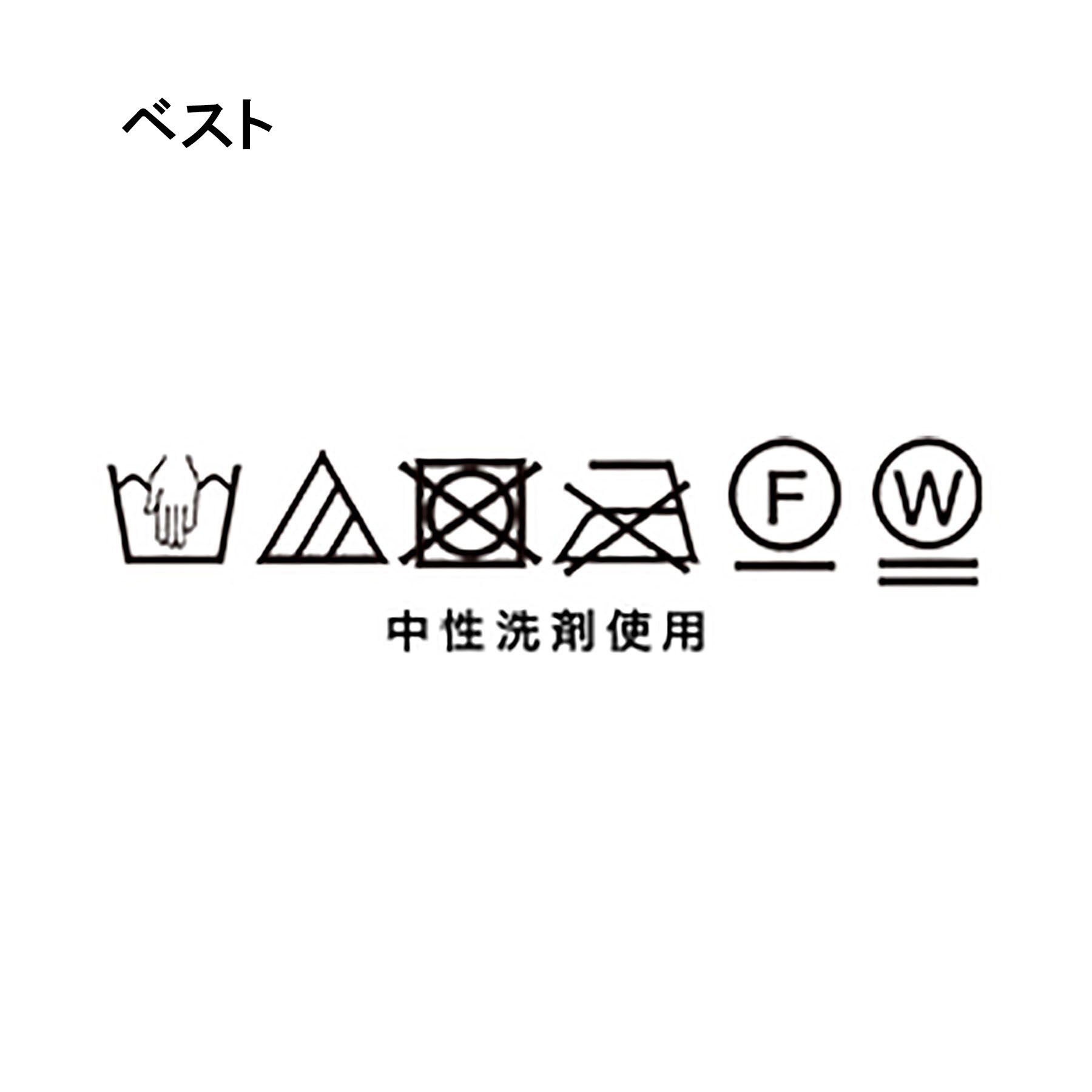 Reflect「【単品使い◎】ニットベスト＋シャツセット」|その他|