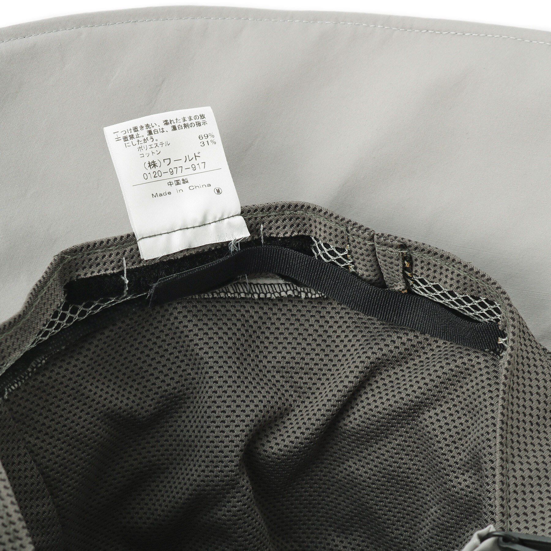 Dessin「【UV・2WAY・洗える】ブリムハット」|ハット|