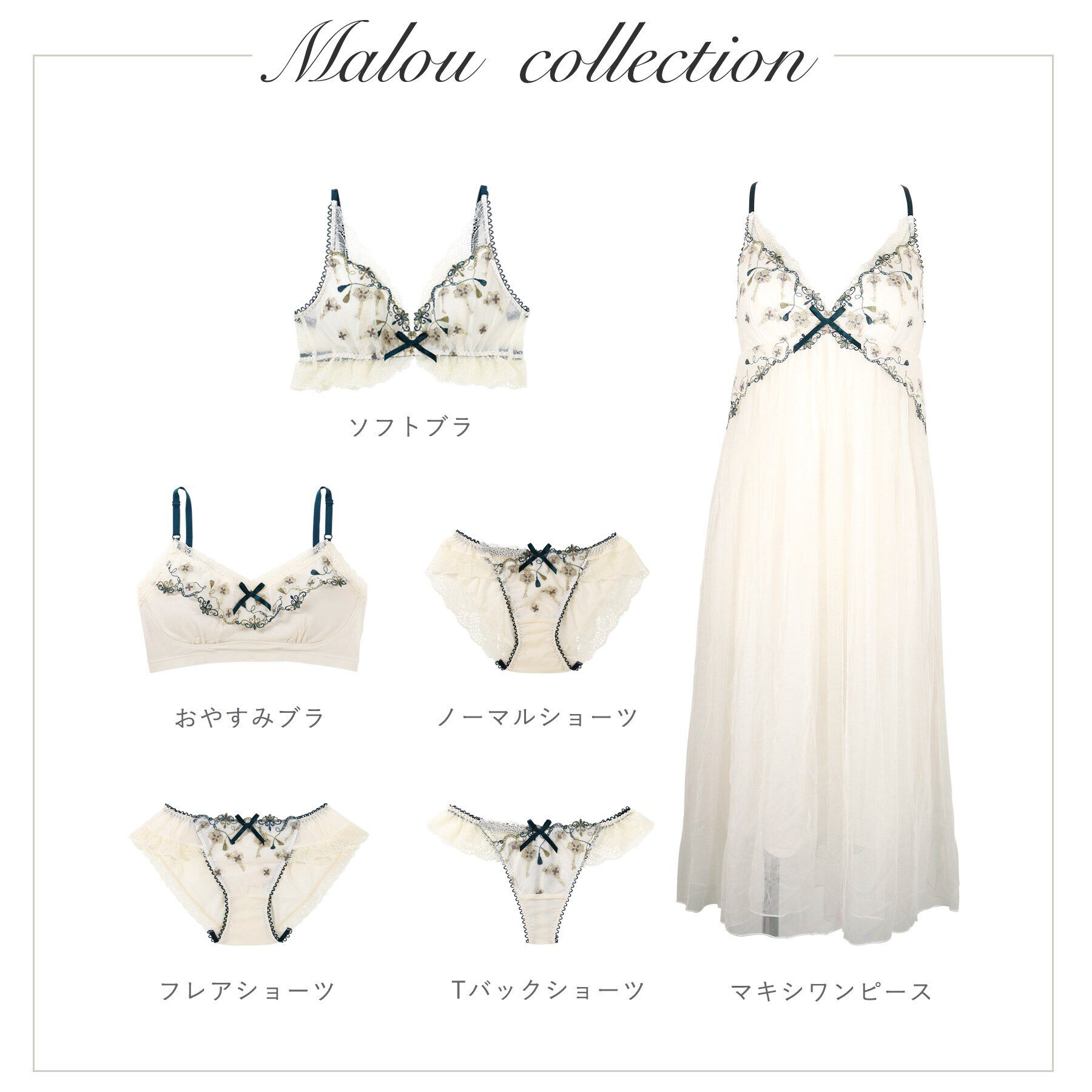 Risa Magli「マロウ フレアショーツ」|インナー|