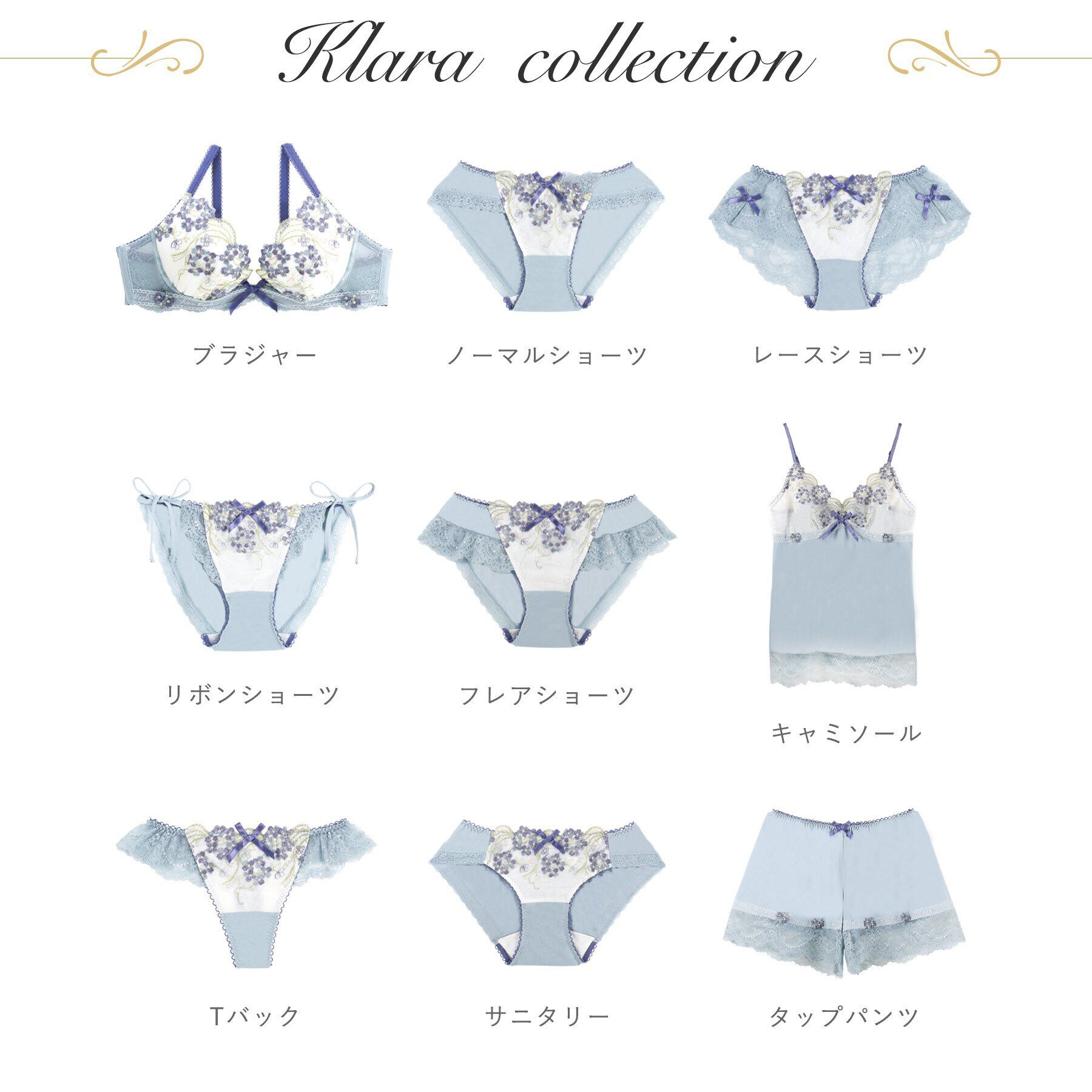 Risa Magli「クラーラ キャミソール」|キャミソール|