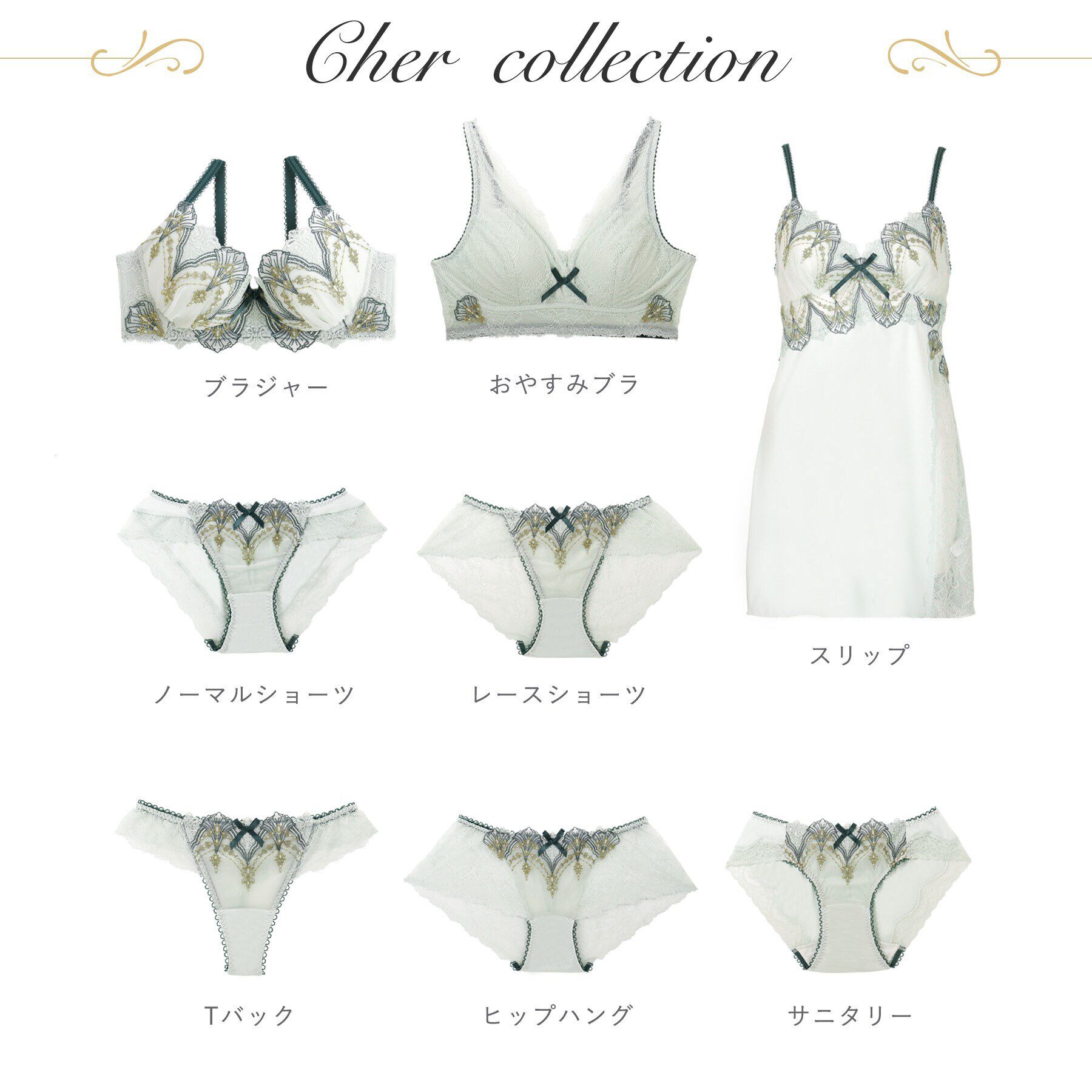 Risa Magli「シェール サニタリーショーツ」|インナー|